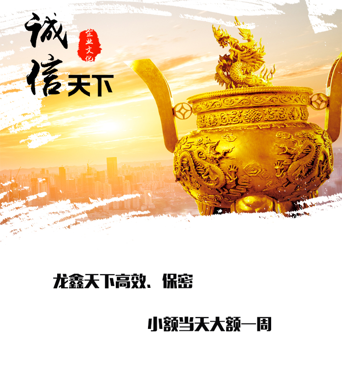 承留镇要债公司